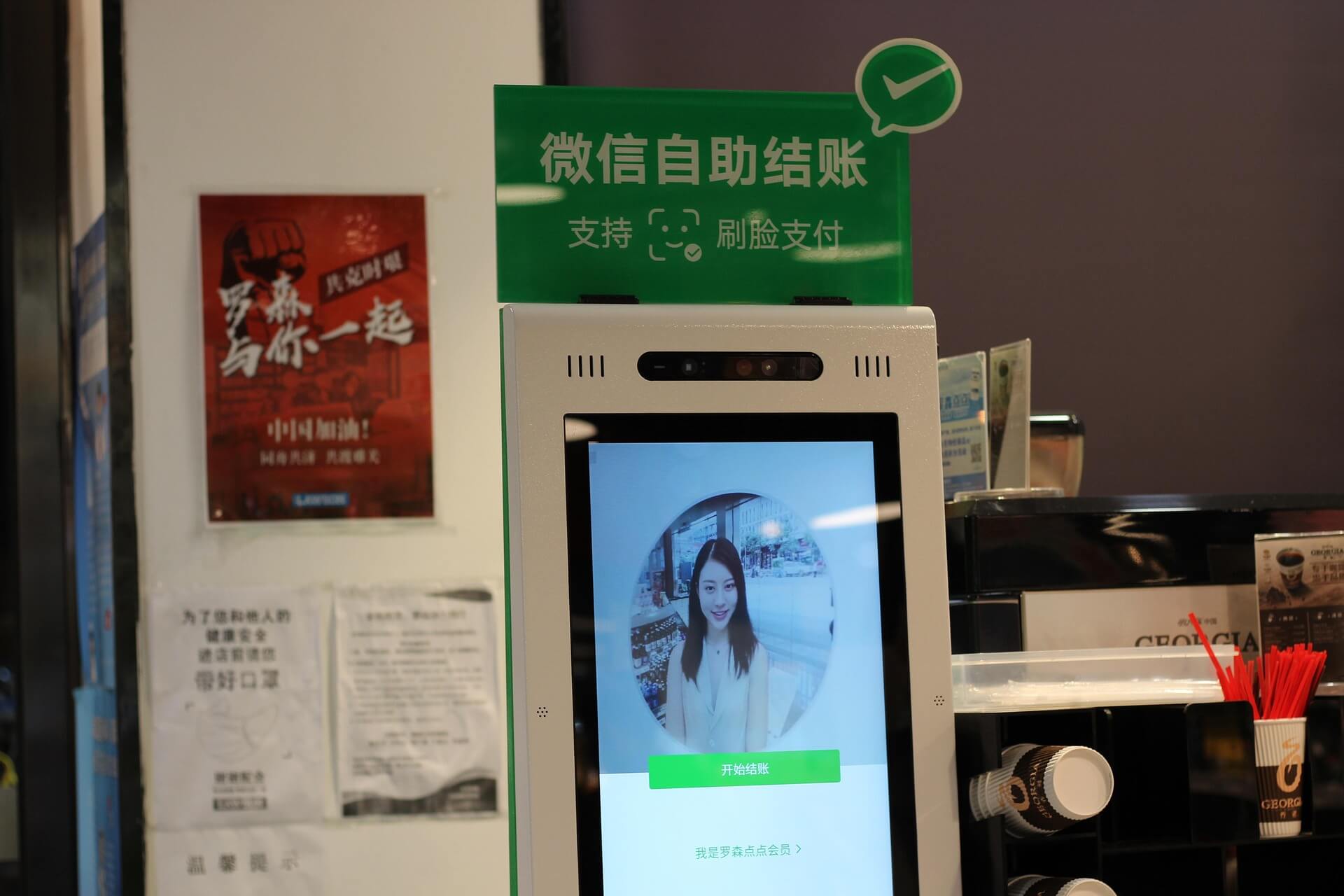 WeChat önkiszolgáló fizetés (kép: <u><a href="https://pixabay.com/users/wangxuefei-5164416/?utm_source=link-attribution&utm_medium=referral&utm_campaign=image&utm_content=5169619">Xuefei Wang</a></u>, <u><a href="https://pixabay.com//?utm_source=link-attribution&utm_medium=referral&utm_campaign=image&utm_content=5169619">Pixabay</a></u>)